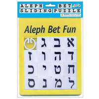 Alef Bet Sliding Puzzle