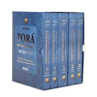 Torá Interpretada (5 volumes)